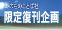 2012���蕜��
