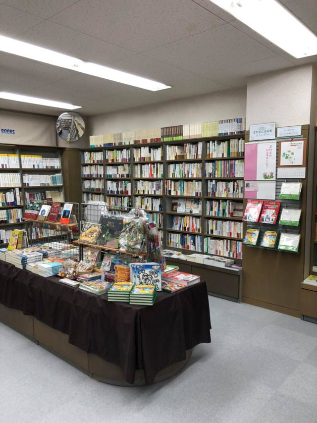 オアシス名古屋店 Bible Shopチェーン いのちのことば社