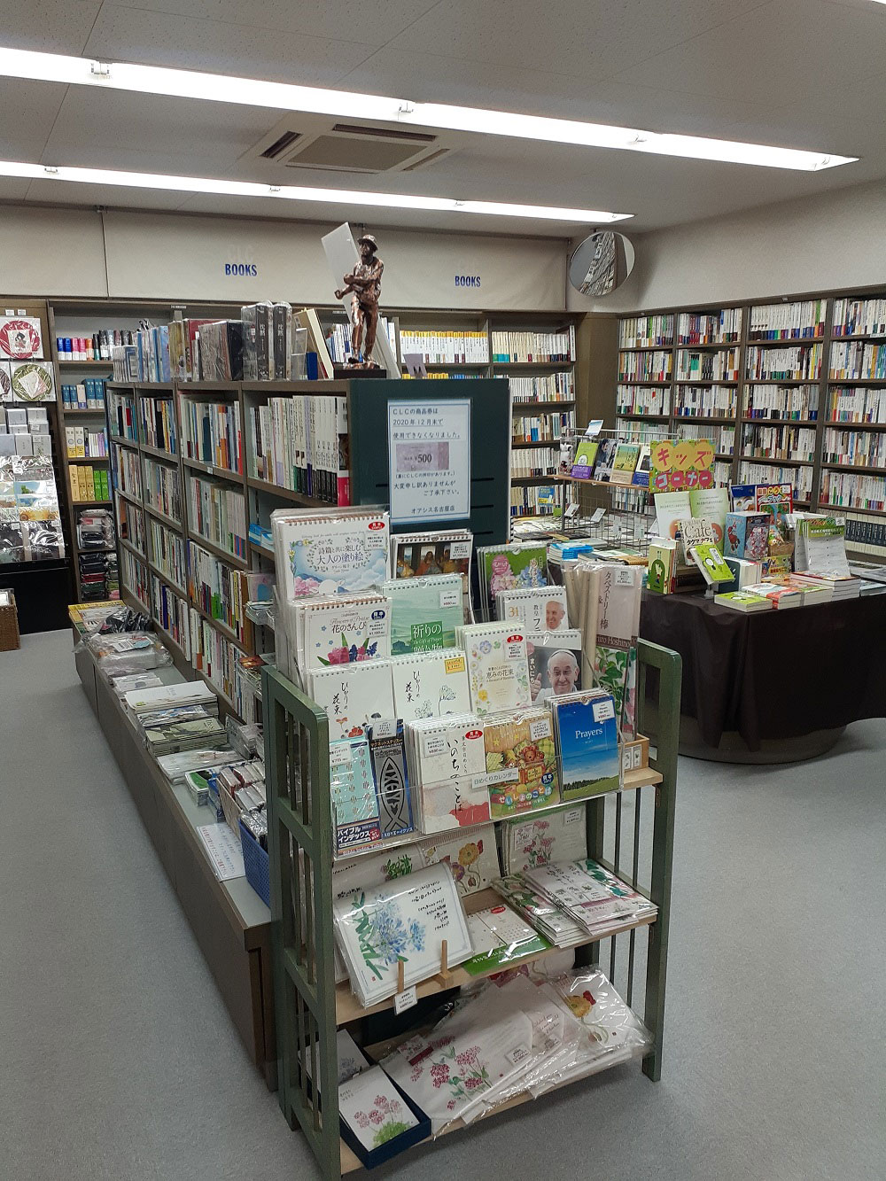 オアシス名古屋店 Bible Shopチェーン いのちのことば社