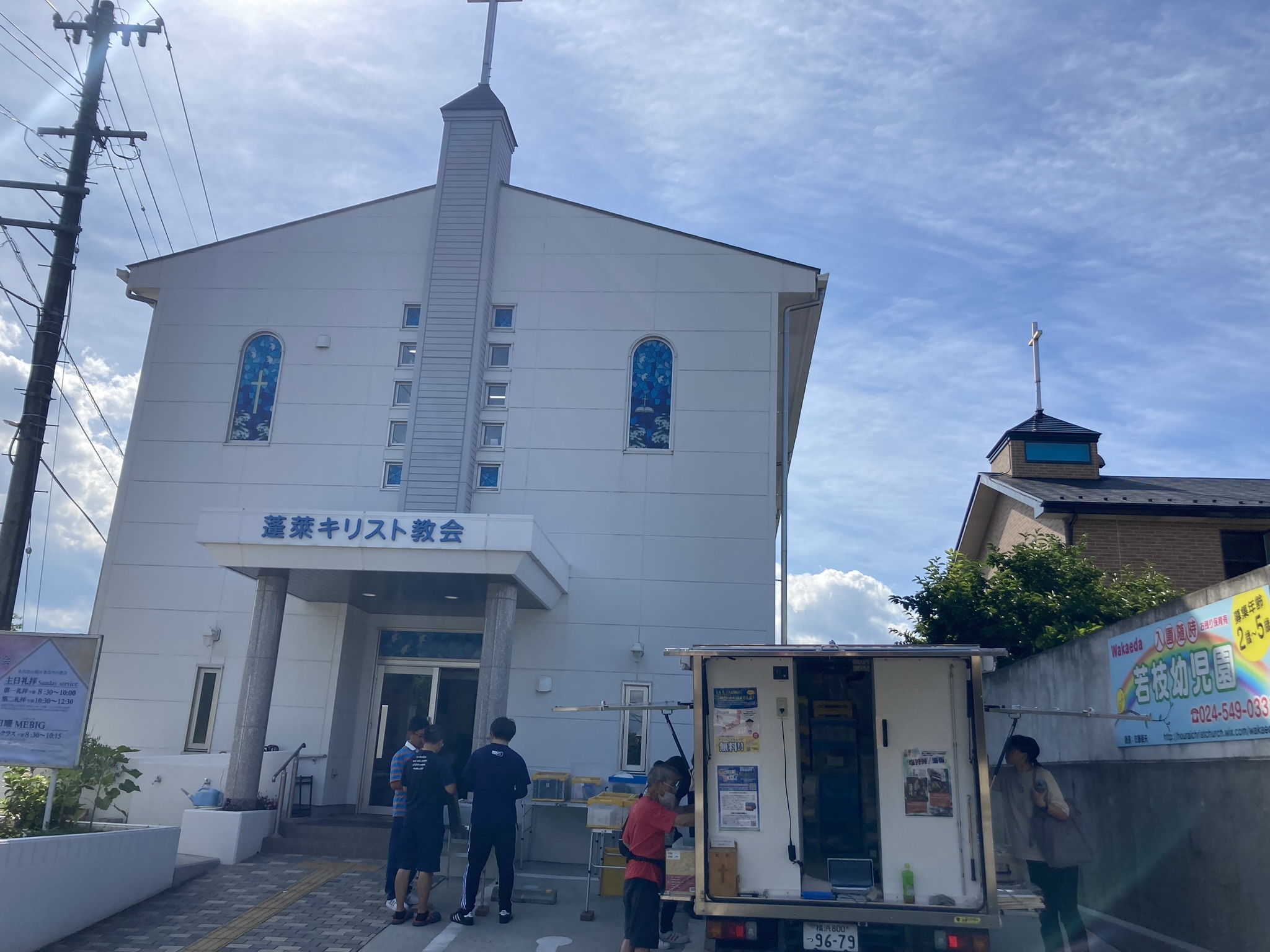 2024年7月31日（水）　蓬莱キリスト教会