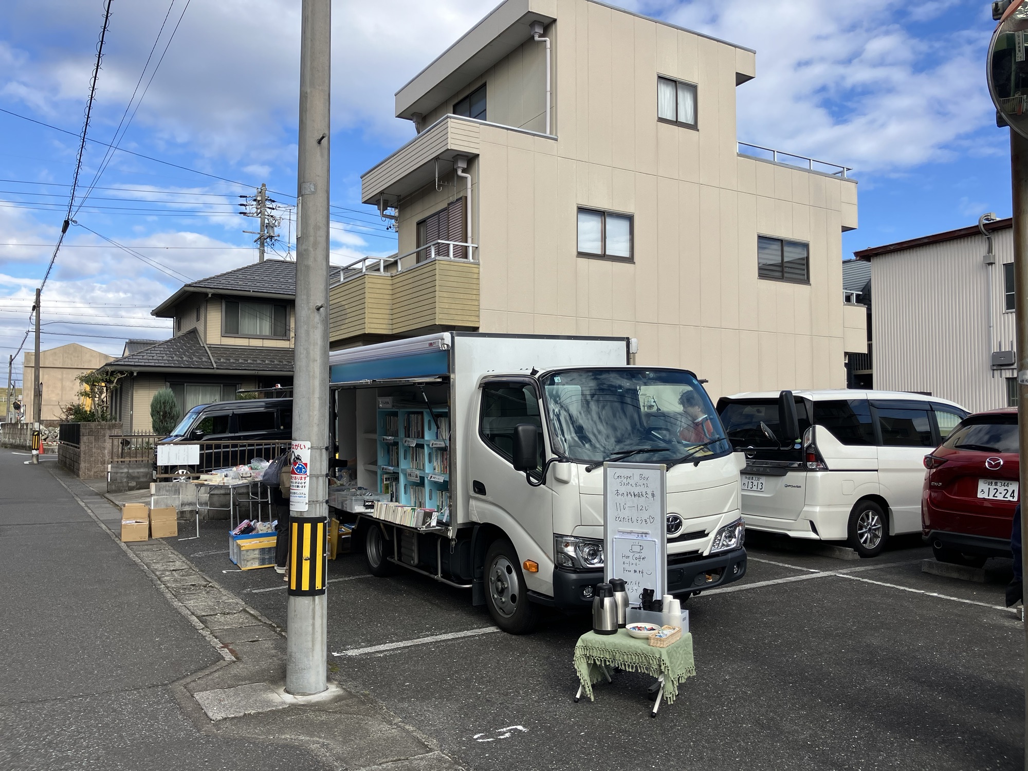 2024年11月23日（土）岐阜キリスト教会