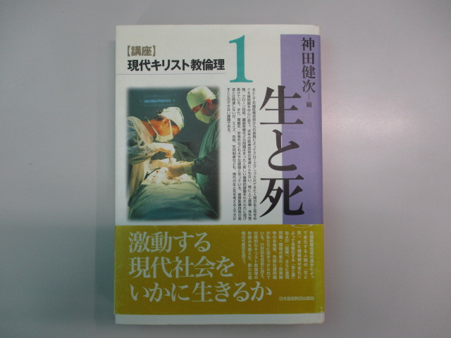 オアシス古書部 / 著作集・全集