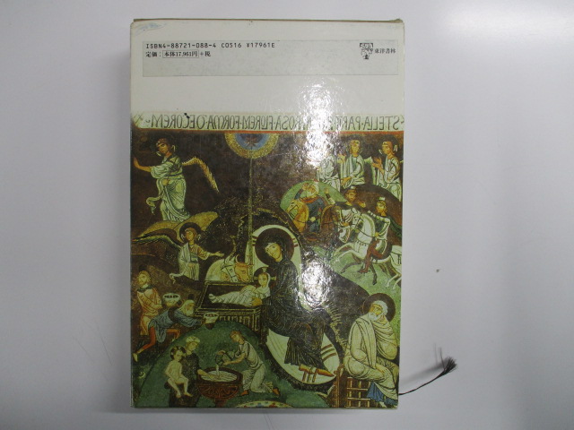 一番の贈り物 聖書人名事典 iauoe.edu.ng