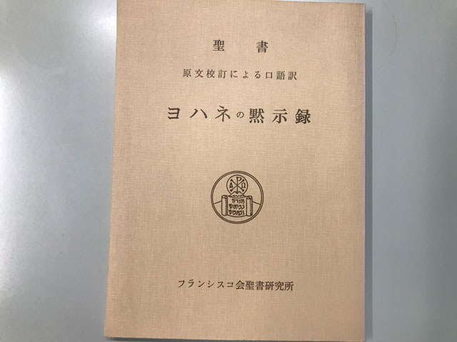 オアシス古書部 その他