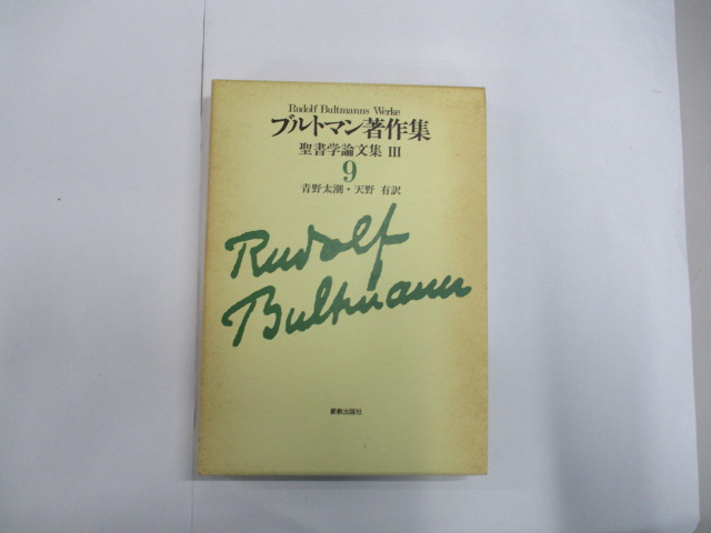 オアシス古書部 / 全商品