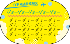 POP B