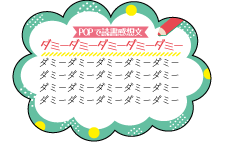 POP C